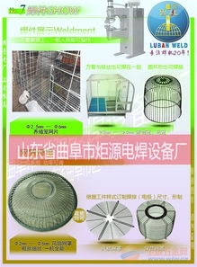 腳踩式鋼筋排焊機與FN-100螺紋鋼網(wǎng)氣動點焊機的應(yīng)用及網(wǎng)絡(luò)維護